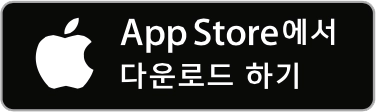 App Store에서 다운로드