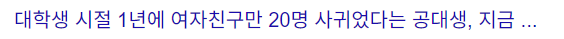 스크린샷 2024 09 10 002927